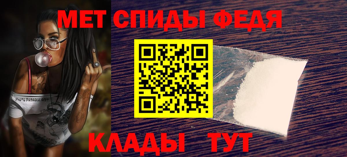 Амфетамин  Amphetamine Розовый  Вход с VPN  Горячий Ключ 