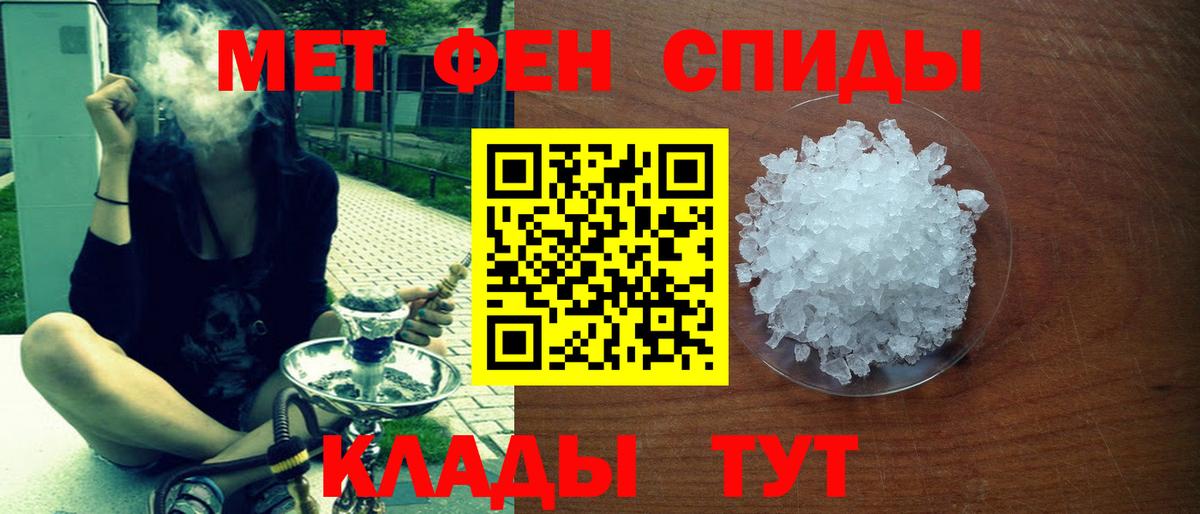 АМФ Розовый Горячий Ключ