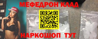 каннабис Балаково
