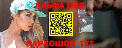 каннабис Балаково