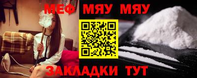каннабис Балаково