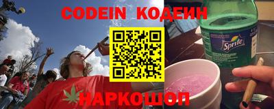 молекула духа Балашиха