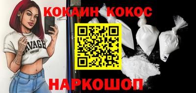 молекула духа Балашиха