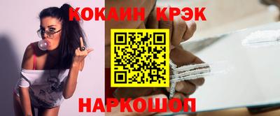 каннабис Балаково