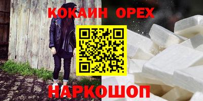 каннабис Балаково