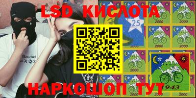 каннабис Балаково