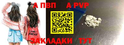 каннабис Балаково