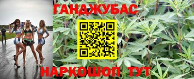 каннабис Балаково