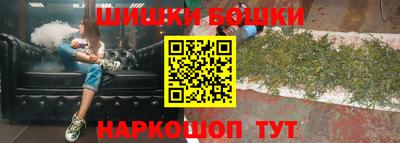 молекула духа Балашиха