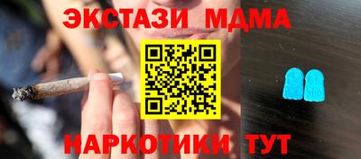 мефедрон Беслан