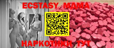 молекула духа Балашиха