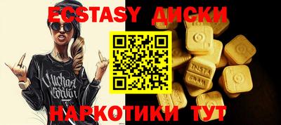 молекула духа Балашиха