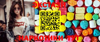 каннабис Балаково