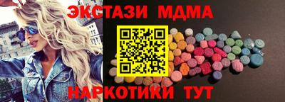молекула духа Балашиха