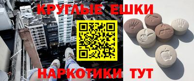 каннабис Балаково