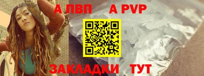 молекула духа Балашиха