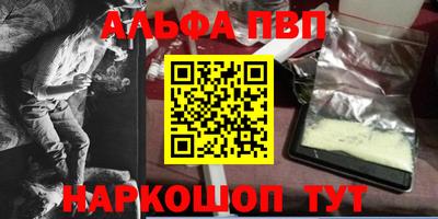 молекула духа Балашиха