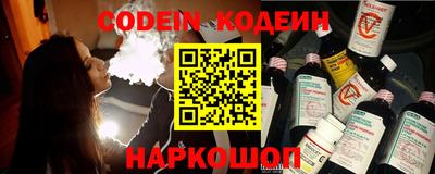 молекула духа Балашиха