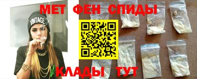 молекула духа Балашиха