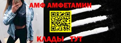 молекула духа Балашиха