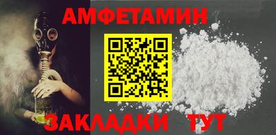 каннабис Балаково
