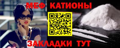 молекула духа Балашиха