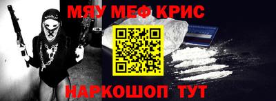 молекула духа Балашиха