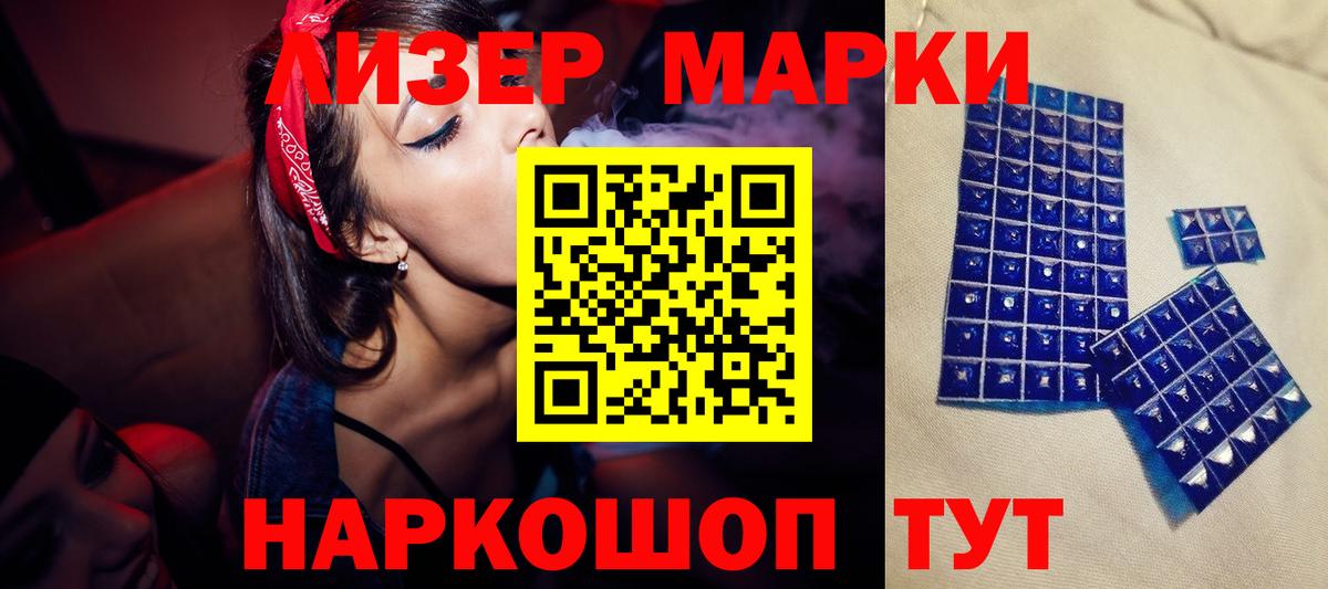 LSD-25 экстази кислота  hydra ссылка  Горячий Ключ  LSD-25 экстази кислота  Вход с VPN 