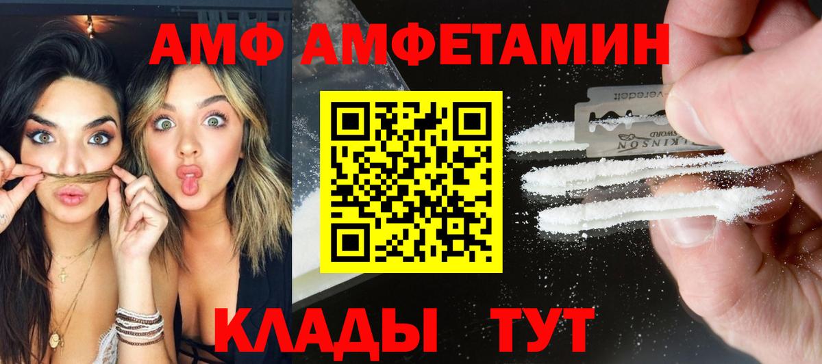 Метамфетамин витя Горячий Ключ