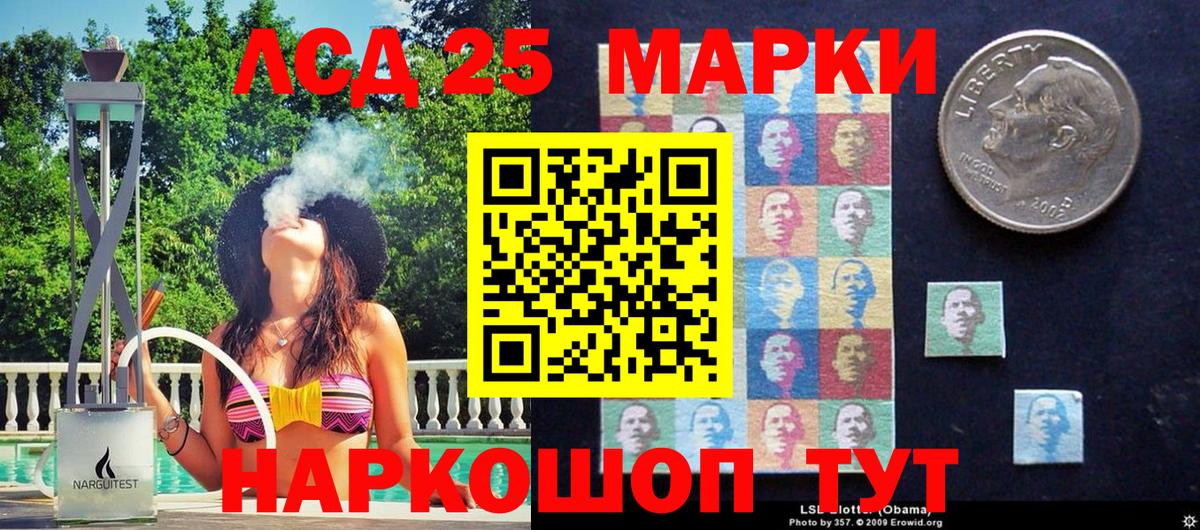 Наркотические марки 1,5мг  Вход с VPN  наркошоп  Горячий Ключ  Наркотические марки 1,5мг 