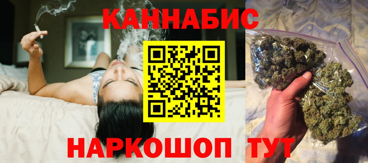 Горячий Ключ  Канабис LSD WEED  МАРИХУАНА тримм  Вход с VPN 